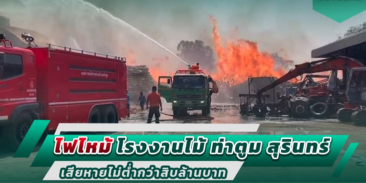 Turning a Crisis into a 17M Baht Success