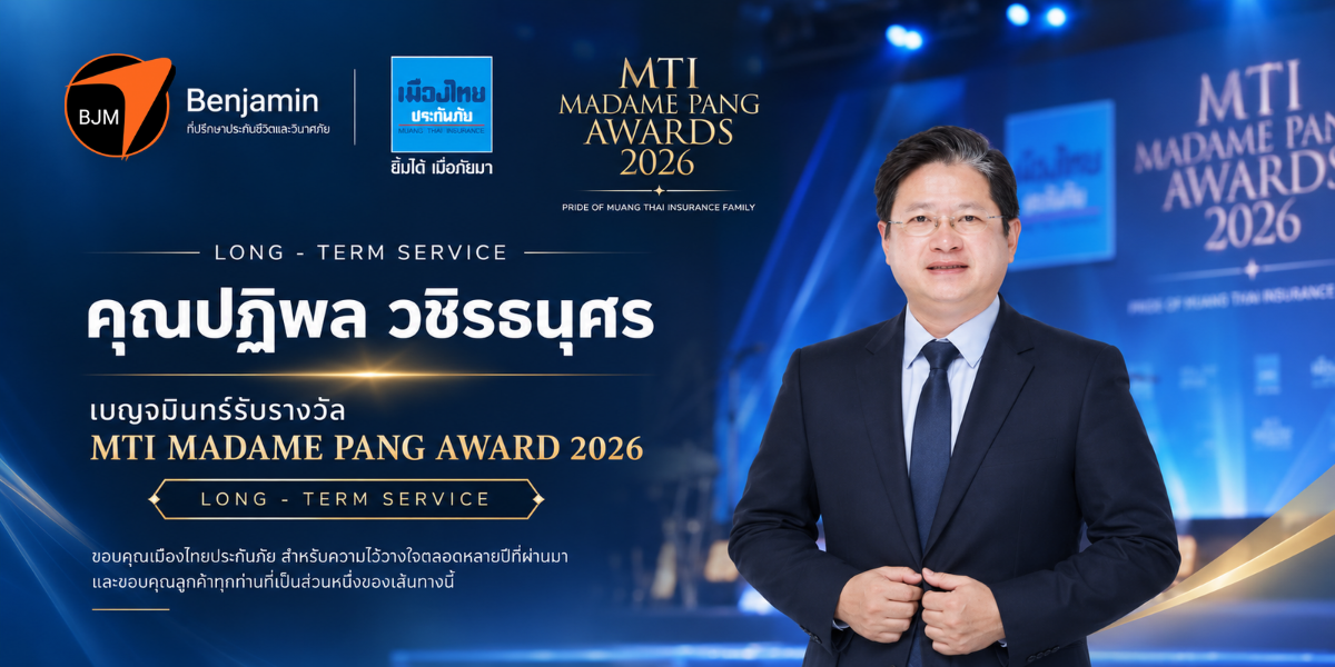 Benjamin's Founder Receives MTI Madame Pang Award 2026 for Long-Term Service